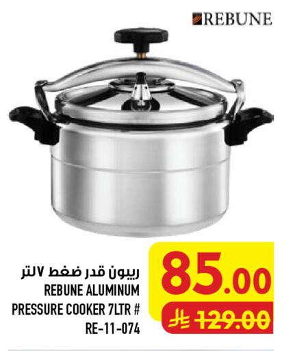 available at أبراج هايبر ماركت in مملكة العربية السعودية, السعودية, سعودية - مكة المكرمة