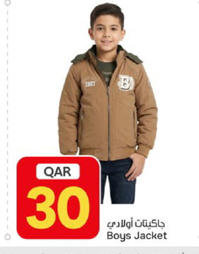 available at باريس هايبرماركت in قطر - الخور