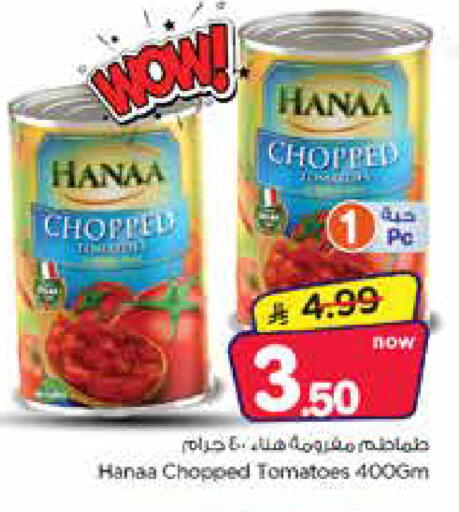 Tomato available at Nesto in KSA, Saudi Arabia, Saudi - Dammam