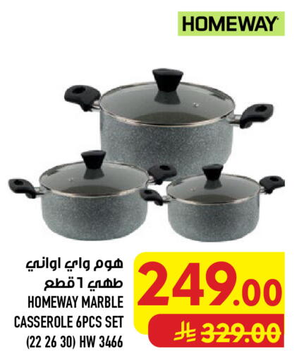 available at أبراج هايبر ماركت in مملكة العربية السعودية, السعودية, سعودية - مكة المكرمة