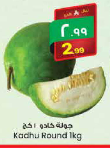 available at City Flower in KSA, Saudi Arabia, Saudi - Hail