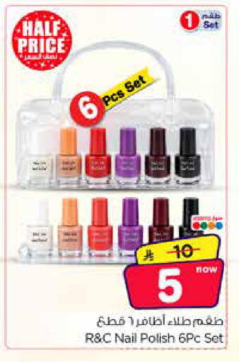 available at Nesto in KSA, Saudi Arabia, Saudi - Al Khobar