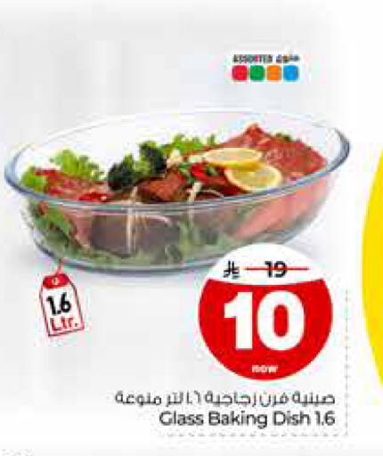 available at Hyper Al Wafa in KSA, Saudi Arabia, Saudi - Riyadh