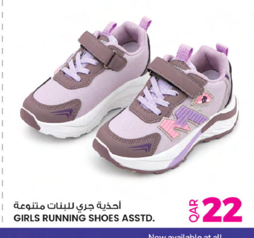 available at Ansar Gallery in Qatar - Al Daayen