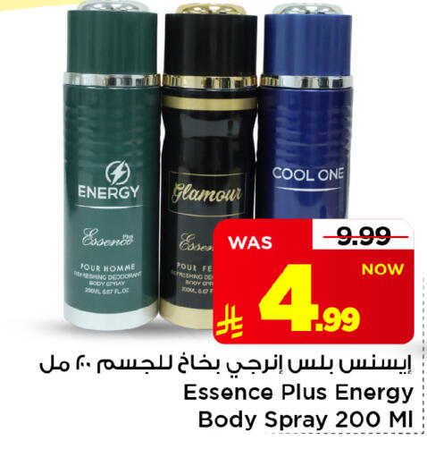 available at Mark & Save in KSA, Saudi Arabia, Saudi - Al Hasa