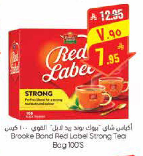 available at City Flower in KSA, Saudi Arabia, Saudi - Riyadh