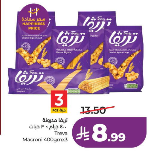 available at لولو هايبرماركت in مملكة العربية السعودية, السعودية, سعودية - حفر الباطن