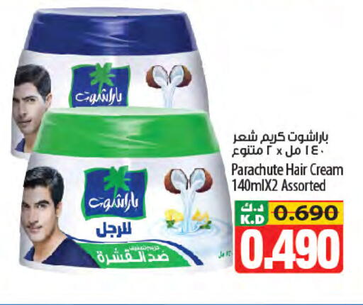 Mango available at Mango Hypermarket  in Kuwait - Kuwait City