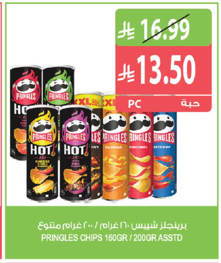 Paprika Chilli available at Farm  in KSA, Saudi Arabia, Saudi - Qatif