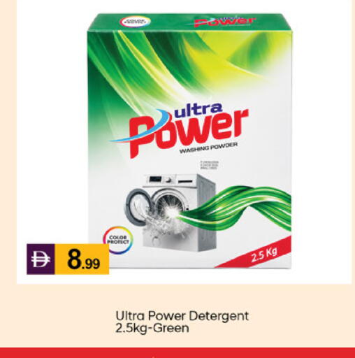 available at سوق طلال in الإمارات العربية المتحدة , الامارات - ٱلْفُجَيْرَة‎