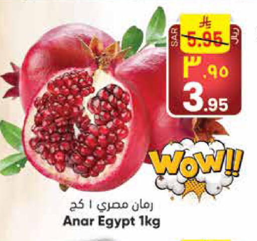 from Egypt available at City Flower in KSA, Saudi Arabia, Saudi - Sakaka