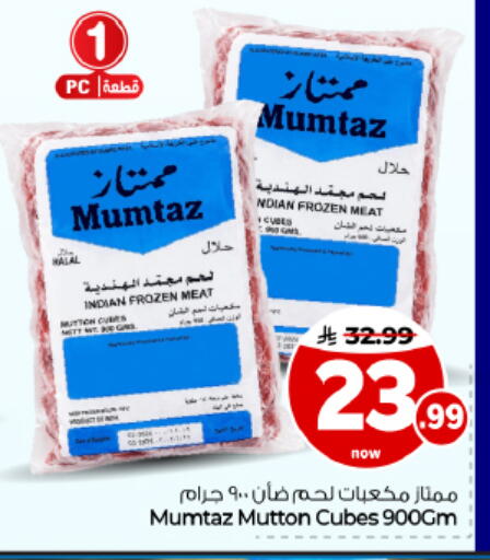 متوفر لدى هايبر الوفاء في مملكة العربية السعودية, السعودية, سعودية - الأحساء‎