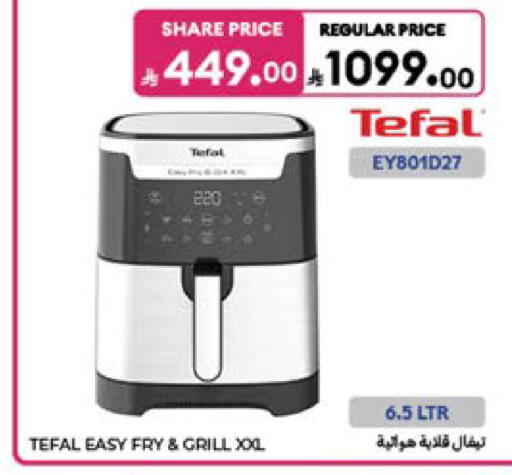 available at Carrefour in KSA, Saudi Arabia, Saudi - Medina