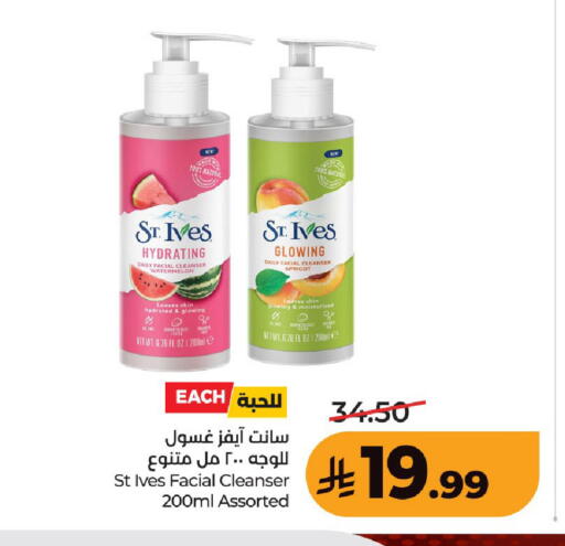 Watermelon Apricot available at لولو هايبرماركت in مملكة العربية السعودية, السعودية, سعودية - حفر الباطن