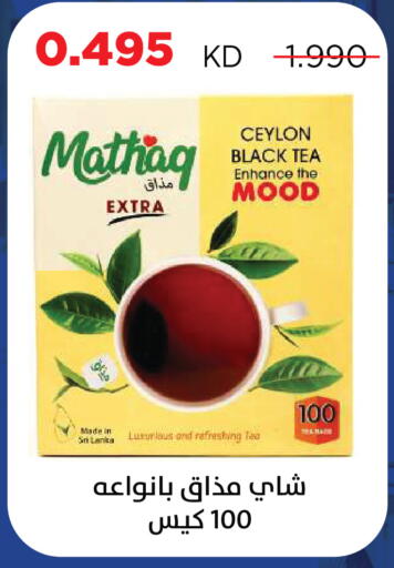 available at Sabah Al Salem Co op in Kuwait - Kuwait City