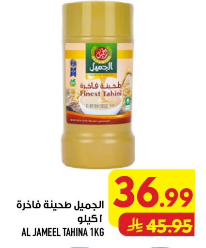 available at أبراج هايبر ماركت in مملكة العربية السعودية, السعودية, سعودية - مكة المكرمة