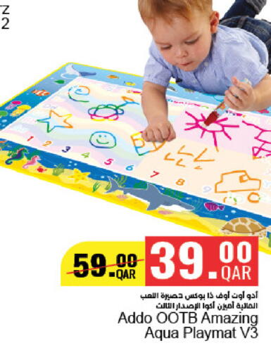 متوفر لدى لولو هايبرماركت في قطر - الشحانية
