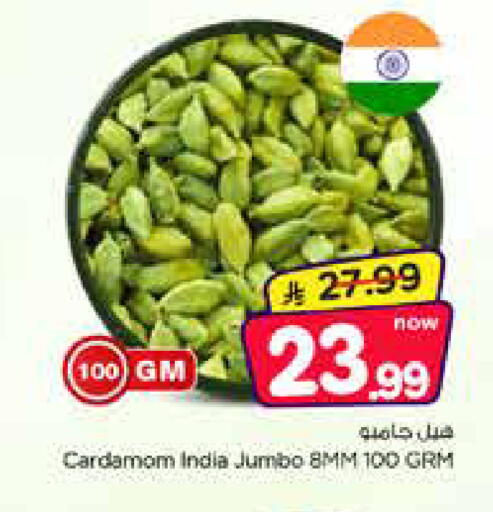 Cardamom available at Nesto in KSA, Saudi Arabia, Saudi - Al Khobar