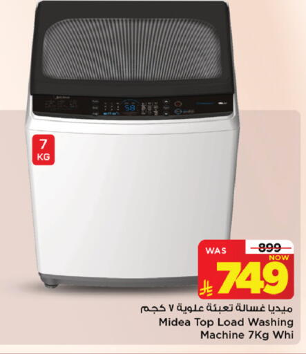 available at Mark & Save in KSA, Saudi Arabia, Saudi - Riyadh
