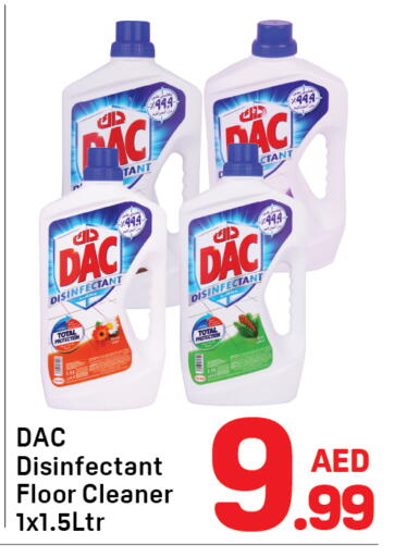 available at دي تو دي in الإمارات العربية المتحدة , الامارات - الشارقة / عجمان