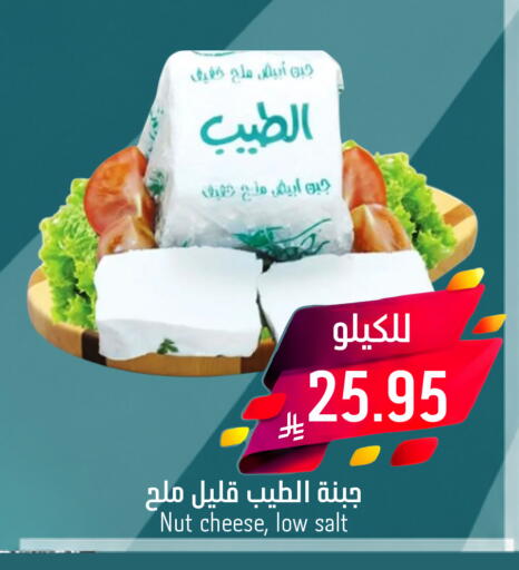 available at جوول ماركت in مملكة العربية السعودية, السعودية, سعودية - الخبر‎