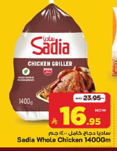 available at Mark & Save in KSA, Saudi Arabia, Saudi - Riyadh