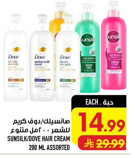 available at أبراج هايبر ماركت in مملكة العربية السعودية, السعودية, سعودية - مكة المكرمة