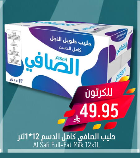 available at جوول ماركت in مملكة العربية السعودية, السعودية, سعودية - الخبر‎