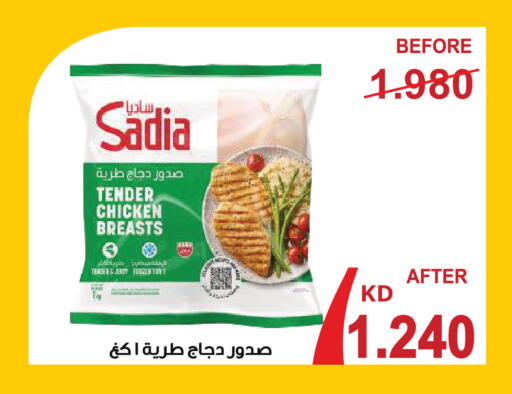 available at Sabah Al Salem Co op in Kuwait - Kuwait City