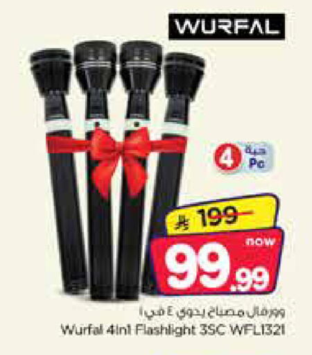 available at Nesto in KSA, Saudi Arabia, Saudi - Dammam