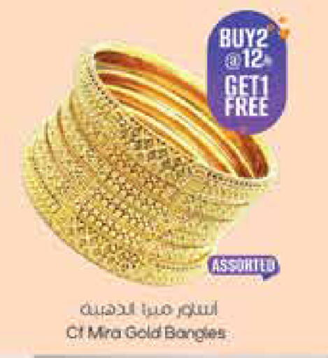 available at City Flower in KSA, Saudi Arabia, Saudi - Sakaka