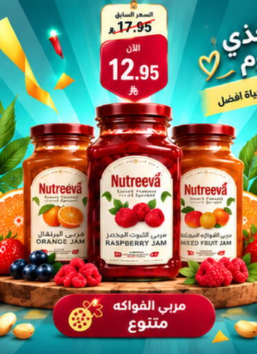 Raspberry Orange available at Joule Market in KSA, Saudi Arabia, Saudi - Al Khobar