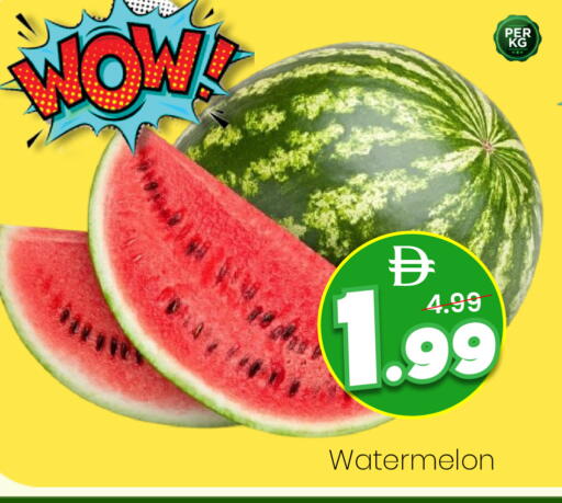 Watermelon available at مارك & سيف in الإمارات العربية المتحدة , الامارات - دبي