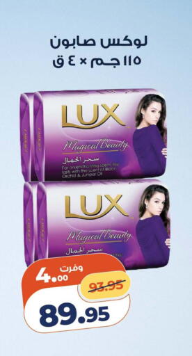 available at Kazyon  in Egypt - Cairo