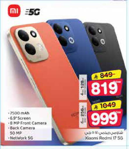 available at Nesto in KSA, Saudi Arabia, Saudi - Jubail