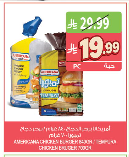 available at المزرعة in مملكة العربية السعودية, السعودية, سعودية - جازان