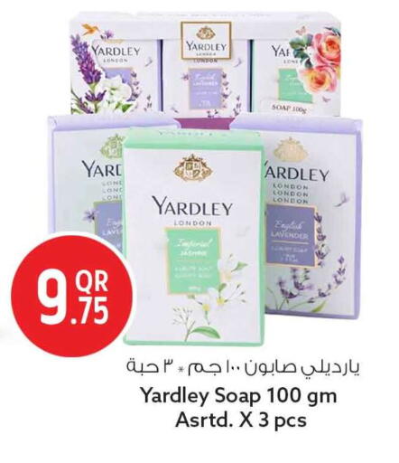 available at Safari Hypermarket in Qatar - Al Rayyan