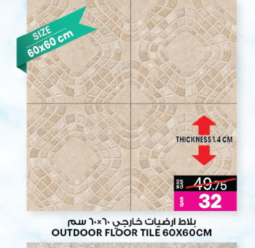 available at Ansar Gallery in Qatar - Al Daayen
