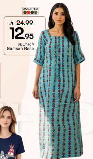 available at Mark & Save in KSA, Saudi Arabia, Saudi - Al Hasa