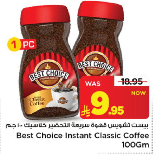 متوفر لدى مارك & سيف في مملكة العربية السعودية, السعودية, سعودية - الرياض
