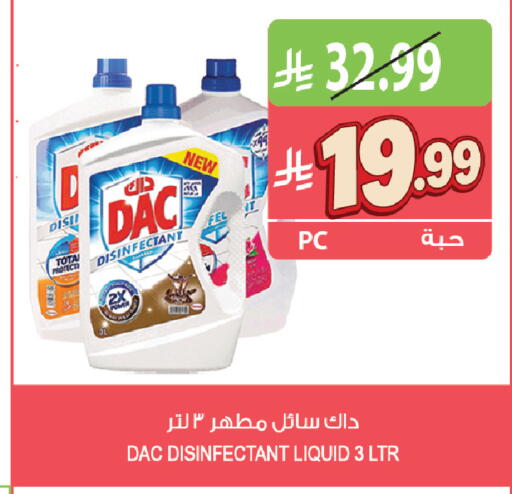 available at المزرعة in مملكة العربية السعودية, السعودية, سعودية - جازان
