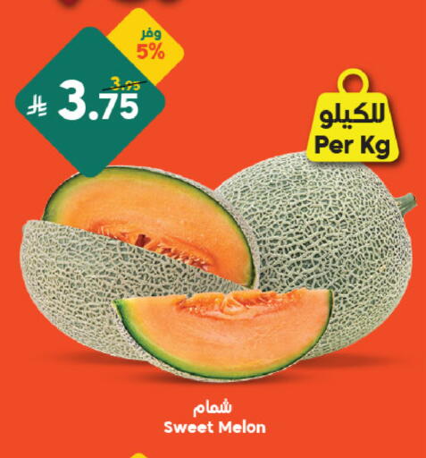 Melon available at الدكان in مملكة العربية السعودية, السعودية, سعودية - مكة المكرمة