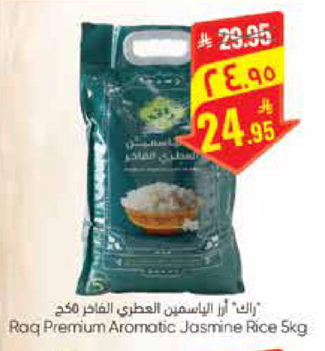 available at City Flower in KSA, Saudi Arabia, Saudi - Hail