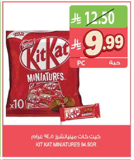 available at المزرعة in مملكة العربية السعودية, السعودية, سعودية - القطيف‎