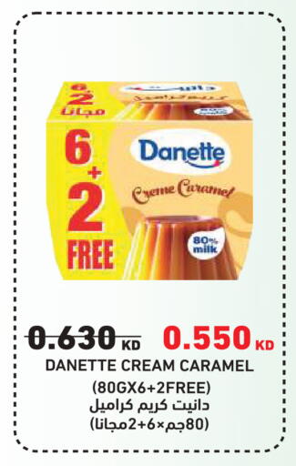 available at Sabah Al Salem Co op in Kuwait - Kuwait City
