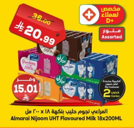 Strawberry available at الدكان in مملكة العربية السعودية, السعودية, سعودية - مكة المكرمة