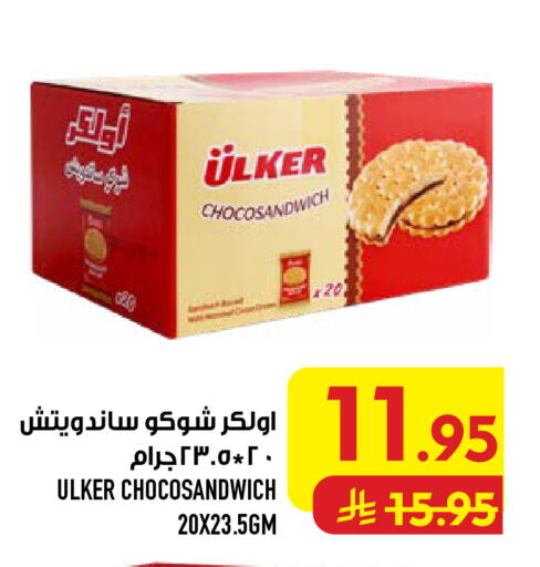 available at أبراج هايبر ماركت in مملكة العربية السعودية, السعودية, سعودية - مكة المكرمة