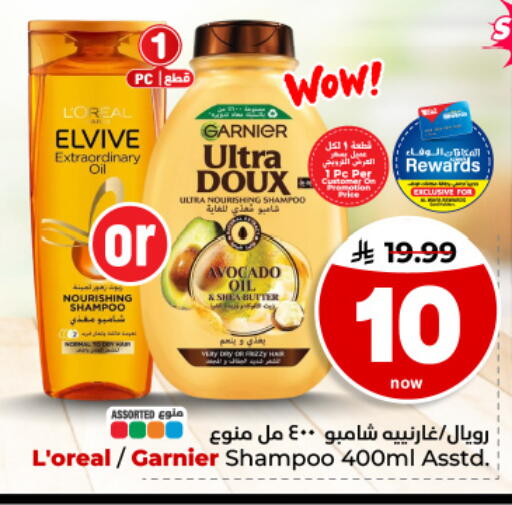 available at Hyper Al Wafa in KSA, Saudi Arabia, Saudi - Dammam