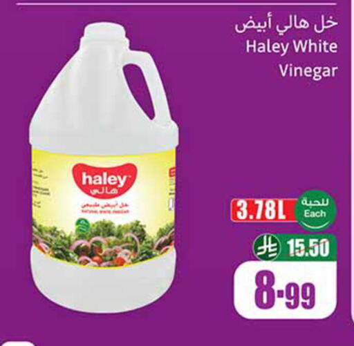 available at Othaim Markets in KSA, Saudi Arabia, Saudi - Unayzah