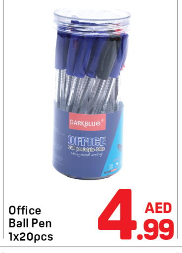 متوفر لدى دي تو دي في الإمارات العربية المتحدة , الامارات - دبي